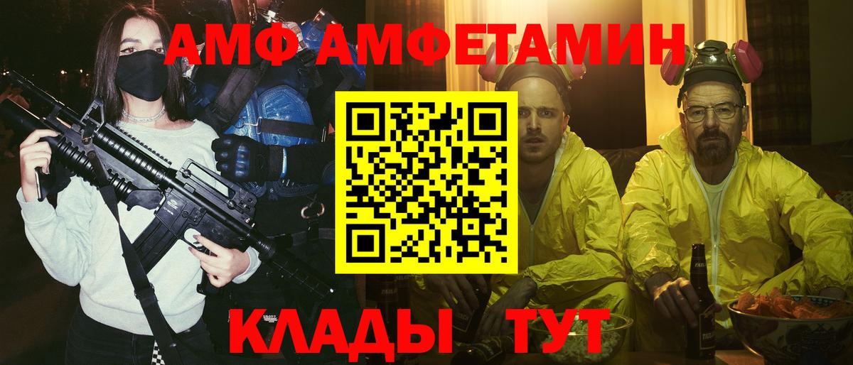 Амфетамин VHQ Кириши