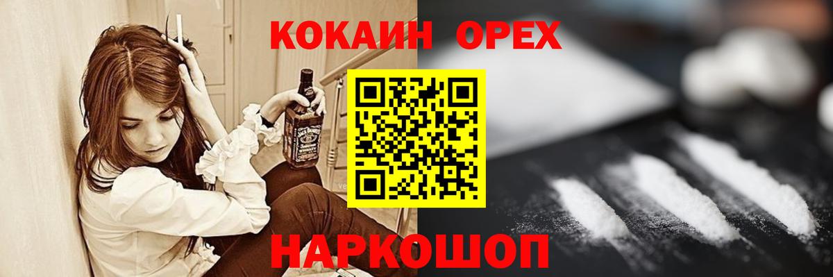 Кириши  Кокаин  COCAIN FishScale  где купить наркоту  КОКАИН Эквадор  Вход с VPN 