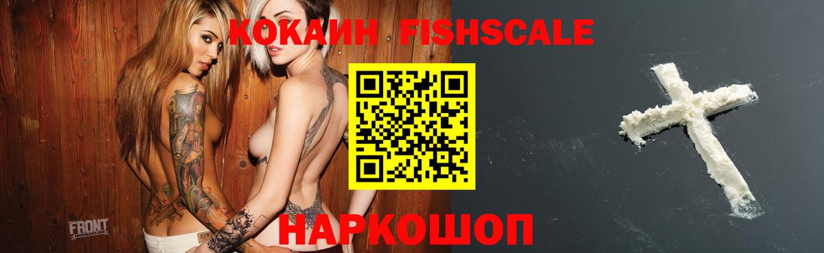 Кокаин Эквадор Кириши