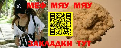 дживик Кумертау