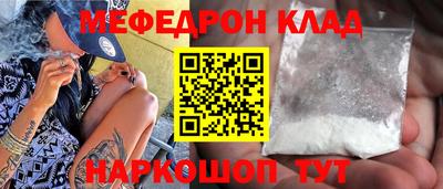 эйфоретик Ликино-Дулёво
