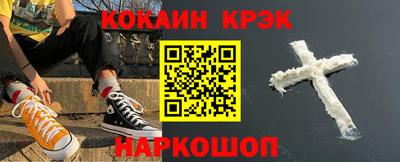 соль курить ск Кунгур