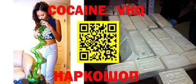 кокс Ливны