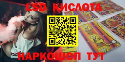 соль курить ск Кунгур