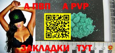 соль курить ск Кунгур