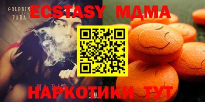 мяу мяу мука Лесосибирск