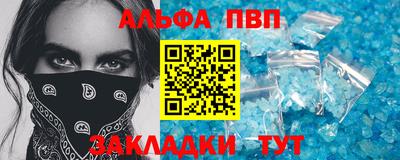 эйфоретик Ликино-Дулёво