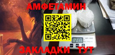 эйфоретик Ликино-Дулёво