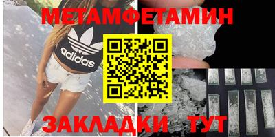 мяу мяу мука Лесосибирск