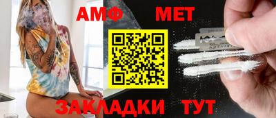 мяу мяу мука Лесосибирск