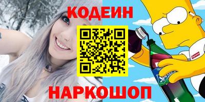 соль курить ск Кунгур