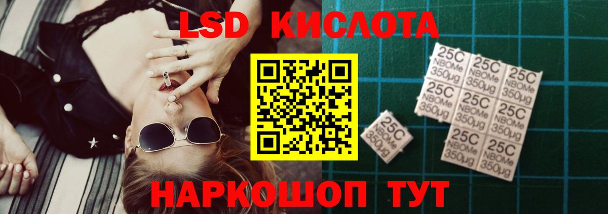 ЛСД экстази кислота  ЛСД экстази  Кириши  ЛСД экстази кислота  Вход с VPN 