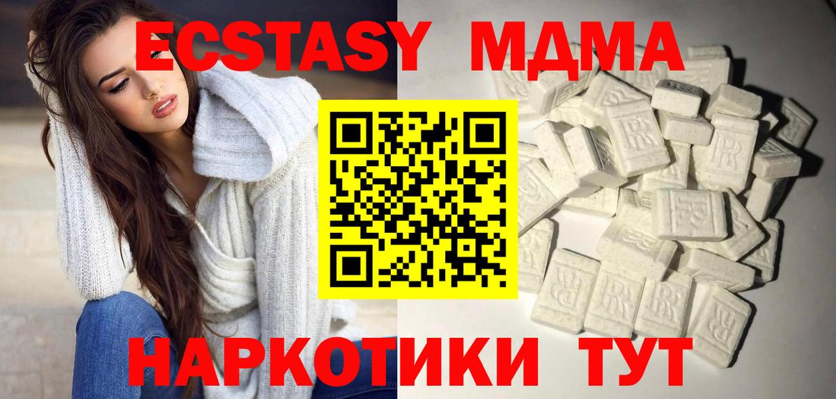 Кириши  MDMA Molly  MDMA  Вход с VPN 