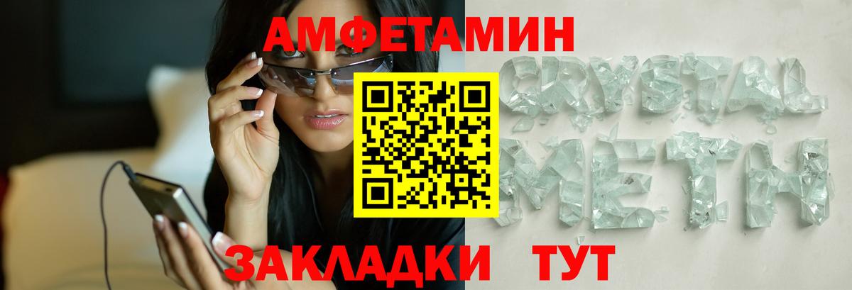 Кириши  Первитин витя  Вход с VPN  Первитин витя 