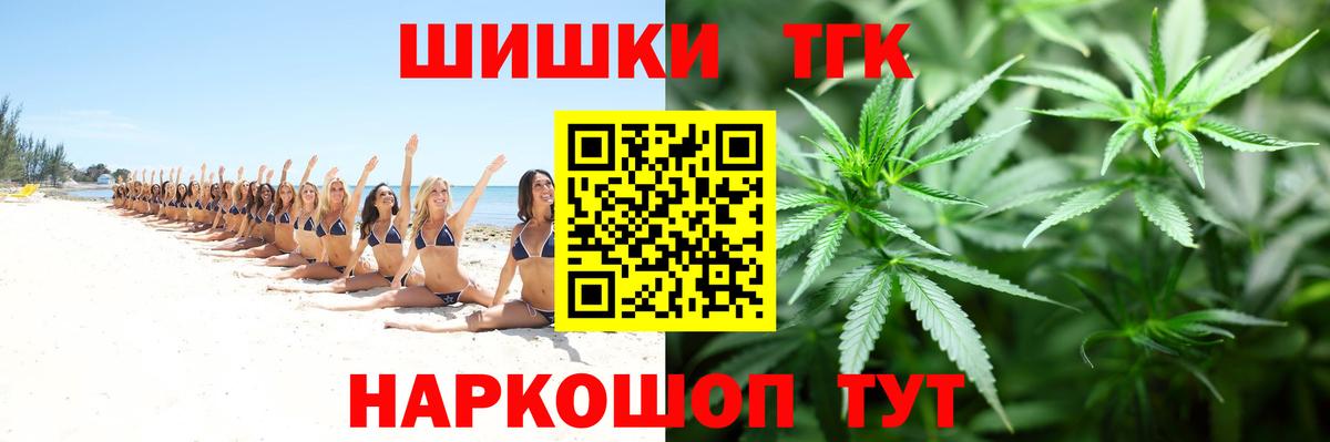 Канабис Bruce Banner Кириши